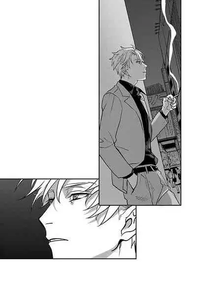 Hebi to Hoshikuzu | 蛇与群星