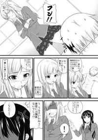 (C79) [Yorimichi (Arsenal)] Sena Route (Boku wa Tomodachi ga Sukunai)