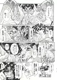 [Studio AQA (FUGO)] Studio Aqa e Youkoso!! (Various)