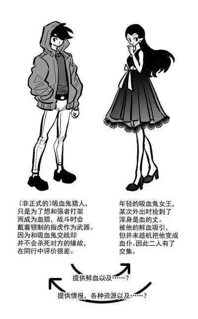 黎明夜船