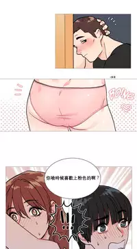 [The Jinshan] Sadistic Beauty Ch.1-17 [Chinese] [17汉化]