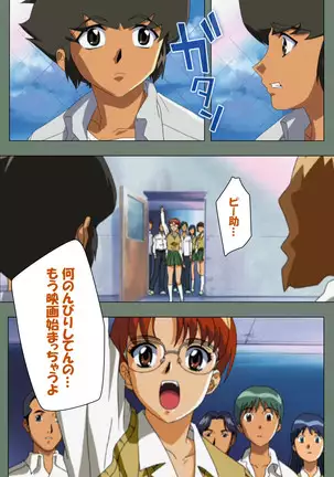 Tonari nonesan kanzenhan