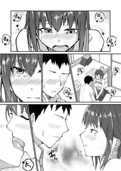 [Onizukachris] Seito to Naisho de Junai Ecchi shitetara Douryou no Kyoushi ni Barete Netorareru Bijin Josei Kyoushi no Hanashi