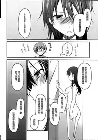 女子力研究合集vol.1 [Chinese]