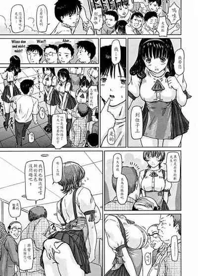 [如月群真] Love Selection [Chinese] [color full] [uncensored]