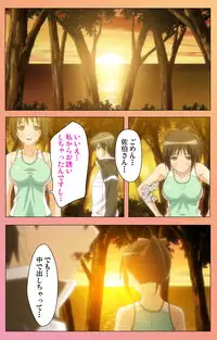 [Lune Comic] [Full Color Seijin Han] Fault!! Special Complete Ban [Digital]