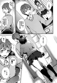 [Shindou] Ojou-sama to Maid no Midara na Seikatsu Ch. 1-3, 7-11 [Chinese] [无毒汉化组]