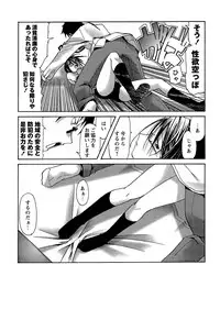 [Kanoe] Bloomers to Megane de Inkou!! | Illicit Intercourse with Bloomers & Glasses!!