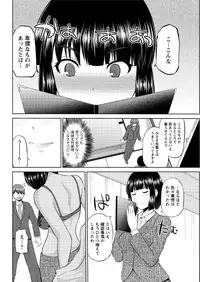 Action Pizazz DX 2017-02 [Digital]