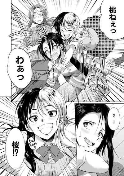 COMIC Mugen Tensei 2021-04