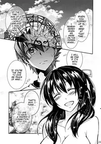 (SUPER25) [Sagano Line (Bittsu)] Tsukiakari no Yoru | A Night Within the Moonlight (The Legend of Heroes: Ao no Kiseki) [English]