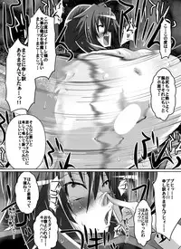 [Dining] Benigami no Messatsuki ~Teki Onna ni Juurin Sareru Kouketsu Shoujo (High School DxD)