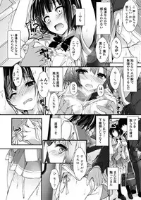 COMIC Penguin Club Sanzokuban 2018-11 [Digital]