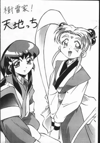 Enchō shita kara sashiirete ī yo ne?～ JK rifure de dōkyū-sei to hatsu ecchi! | 時間都延長了插入總可以了吧?～在JK按摩店跟同學初試雲雨!