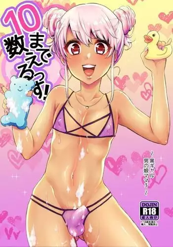 友達の欲求不満な母親に迫ったら想像以上に欲求不満だった!!