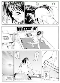 [Kame no Onaka] CORRUPT&ROTTEN Cutey Liddy no Funiku Choukyou Kan "Sono San"