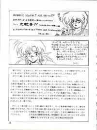 [Team Plus-Y (Various)] PLUS-Y Vol.10 (Various)