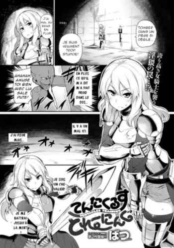 [安堂流] お母さんいただきます。サイドストーリー2 全6話 [空気系☆漢化]