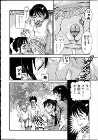 [Anthology] Futanarikko LOVE 10