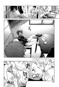 [Kanoe] Bloomers to Megane de Inkou!! | Illicit Intercourse with Bloomers & Glasses!!