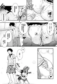 [Yakiniku King] Off The Record [CHINESE] [2DJ汉化组+春蛋+Pつssy汉化组+路过的rlx]