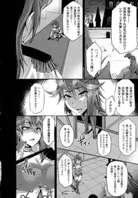 COMIC Unreal 2015-10 Vol. 57