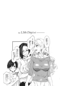 (Mizuryu Kei Land x Fetifes) [Alice no Takarabako (Various)] Oideyo! Mizuryu Kei land 1.5 Goudoubon