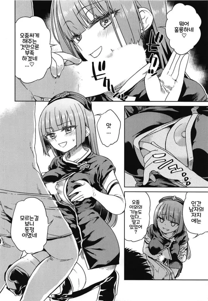 #JuuhachidoMei