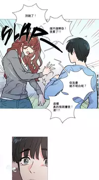 [The Jinshan] Sadistic Beauty Ch.1-17 [Chinese] [17汉化]