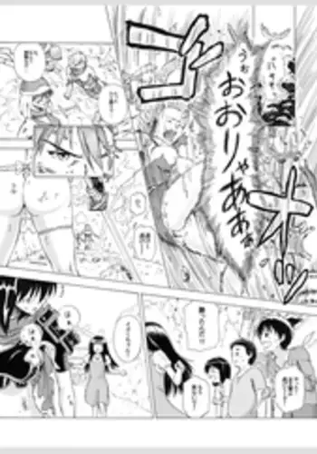 Oikko no Ura-Aka o Mitsukete Shimattandaga Ikaga Sureba Yoi?