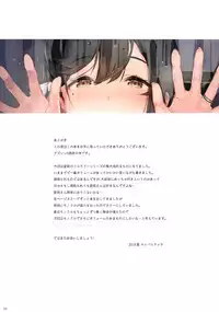 Junai NTR