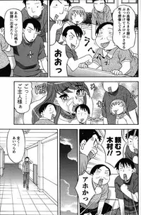 [ANTHOLOGY] Men's Young (2007-07)
