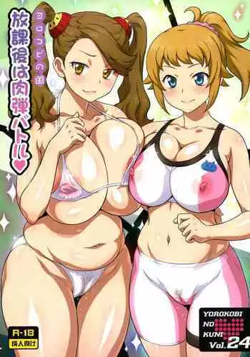 (C78) [Yorokobi no Kuni (JOY RIDE)] If something looks hot—then it's naturally not NOT HOT! I present you a very VERY HOT NENE! (Love Plus) [English]