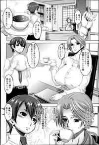 ANGEL Club 2014-01