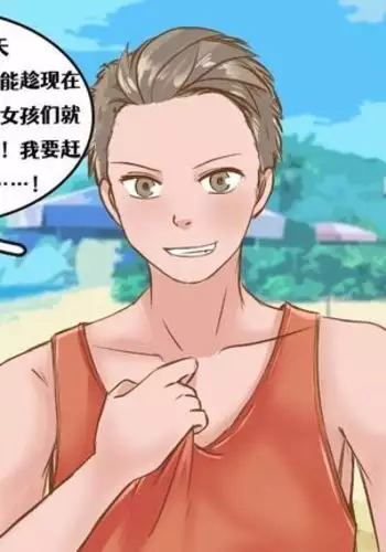[Anamuan (Meow)] Gokkoasobi