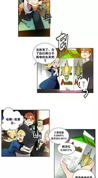 [Juder] Lilith`s Cord | 莉莉丝的脐带 Ch.1-31 [Chinese]