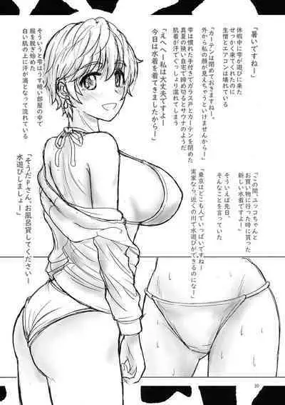 (C100) [the mistress of the adriatic (Makiavery)] Miruraku!2 - Milky Lactating! 2 - Yasashii Milk no Shibori kata (THE IDOLM@STER CINDERELLA GIRLS)