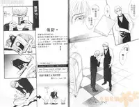 [Kano Shiuko] Punch 2 | 直擊妳心 2 [Chinese]