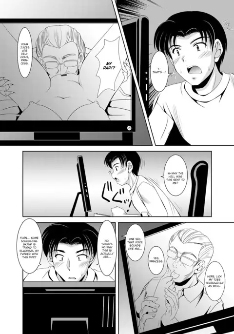 Kazoku Soukan | Incestuous Family