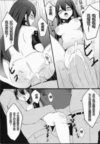 【FF32】 [MaluBall]  鐵血補獲 (Girl's Frontline) 恐怖蟑螂公個人分享