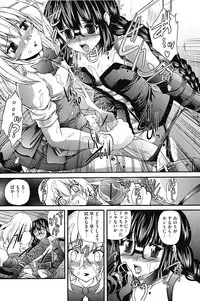COMIC Mate 2012-10 Vol. 194 [Digital]