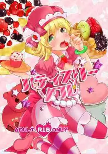 Patisserie Soul