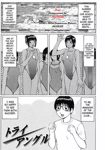 [Katou Jun] Salvia no Koibito ♥ | Salvia's Lover ♥ (Koushoku Shounen Vol. 04) [English] [SaHa]