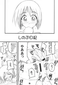 [PRETTY DOLLS (Araki Hiroaki)] Pulp Sisters (Love Hina)