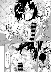 COMIC X-EROS #78