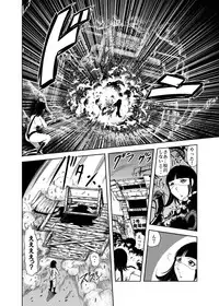 [Kisirian (Goro Mask)]  - RJ059255_star 女戦闘員のはらわた　Vol.１