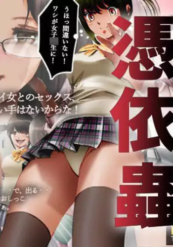 白龍の刀と刀の物語
