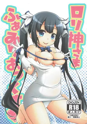 (C83) [Titokara 2nd Branch (Manami Tatsuya)] Momoiro Operation (Vividred Operation)