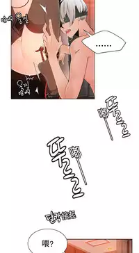 [Juder] 莉莉丝的脐带(Lilith`s Cord) Ch.1-29 [Chinese]