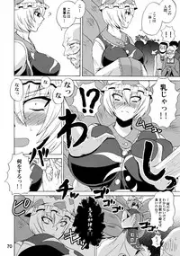 (C84) [Honey Bump (Nakatsugawa Minoru)] Yukari Ougi Innyuu Kekkai -Honey Bump Touhou Soushuuhen- (Touhou Project)